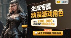 <b>《绝区零》艾莲鲨鱼妹搞喜剧情激发玩家热议！</b>