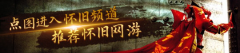 魔兽世界周年服即将光阴徽章搬砖前景苍茫排骨